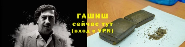 тгк Богородицк